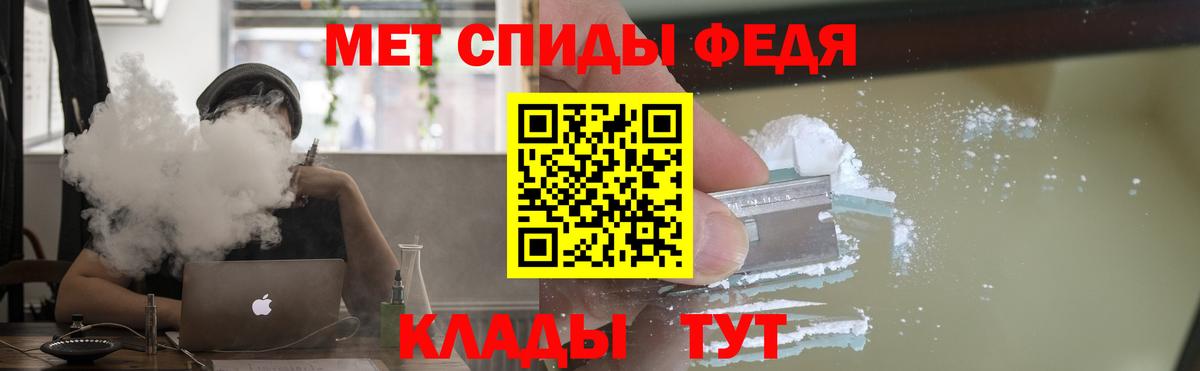 Амфетамин Розовый Михайловка