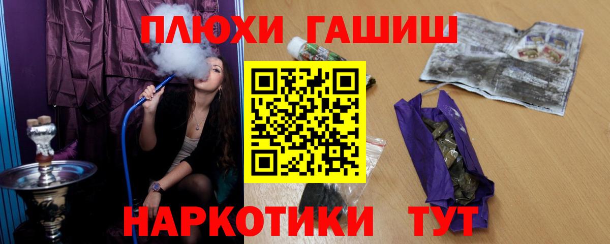 ГАШИШ хэш  ГАШИШ  Михайловка  Гашиш AMNESIA HAZE  Вход с VPN 