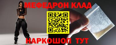 мет Ирбит