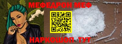 мет Ирбит