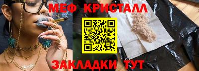 мет Ирбит