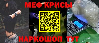 мефедрон VHQ Изобильный