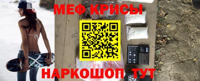 мет Ирбит