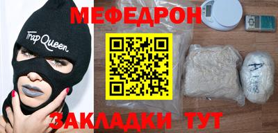 мет Ирбит