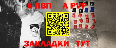 мет Ирбит