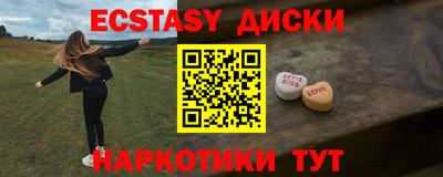 mix Ипатово