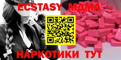 мефедрон VHQ Изобильный