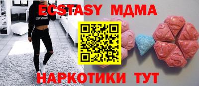 mix Ипатово