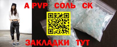 мефедрон VHQ Изобильный