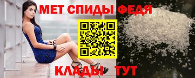 мет Ирбит