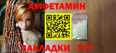мет Ирбит