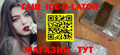 mix Ипатово