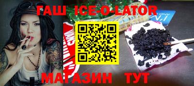 mix Ипатово
