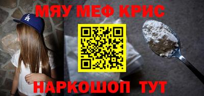 мет Ирбит