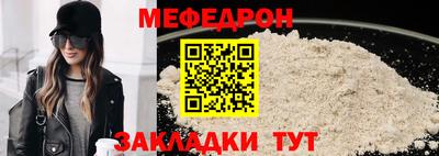 мефедрон VHQ Изобильный