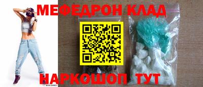 мефедрон VHQ Изобильный