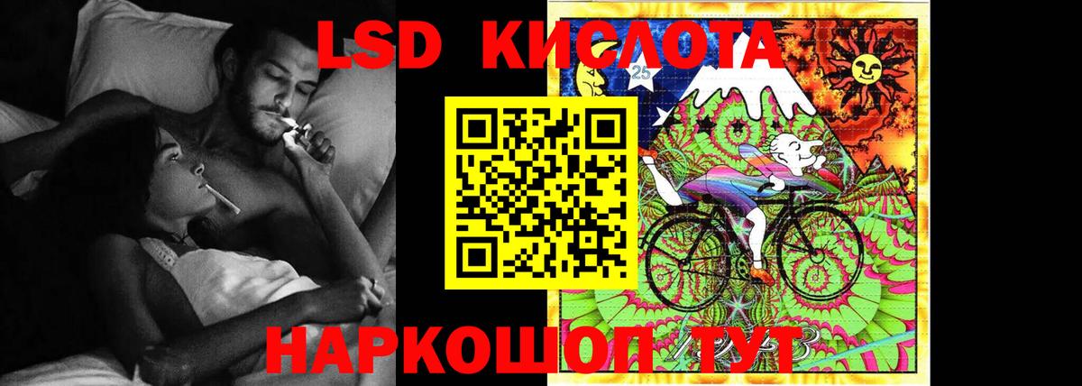 Михайловка  ЛСД экстази ecstasy  LSD-25 экстази кислота  Вход с VPN 