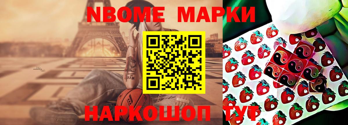 ЛСД экстази кислота Михайловка