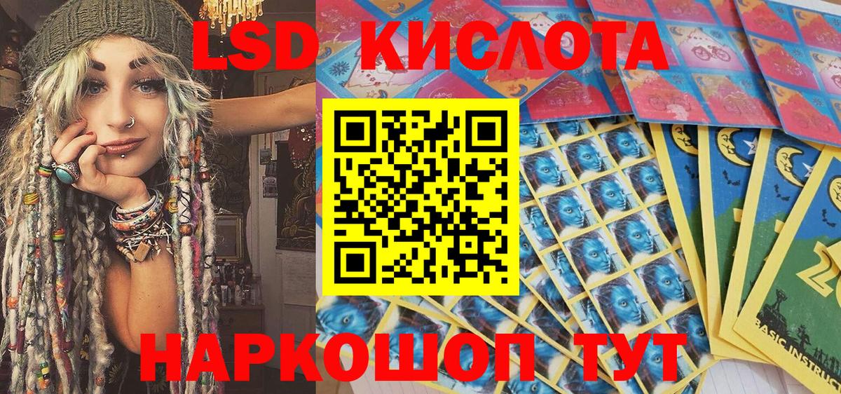 Михайловка  Марки 25I-NBOMe  Вход с VPN  Марки 25I-NBOMe 1,8мг 