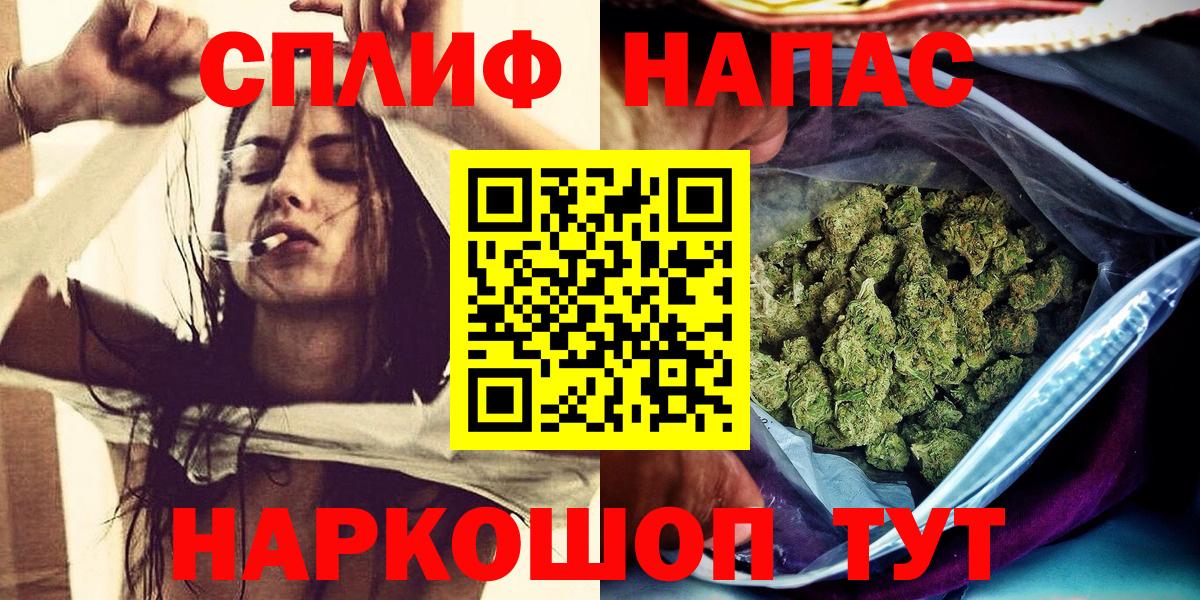 Михайловка  Конопля Ganja  Канабис конопля  Вход с VPN  МАРИХУАНА SATIVA & INDICA  МАРИХУАНА AK-47 
